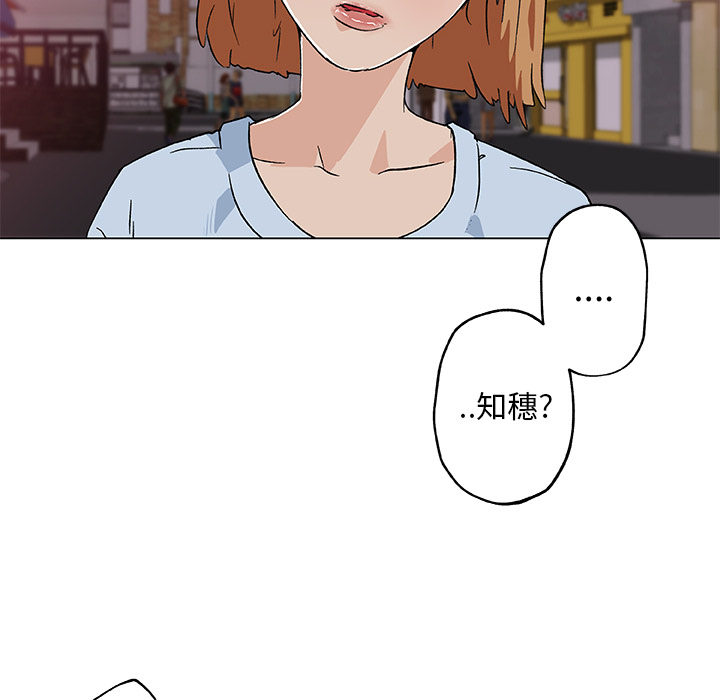 《速食男女》漫画最新章节速食男女-第 18 章免费下拉式在线观看章节第【43】张图片