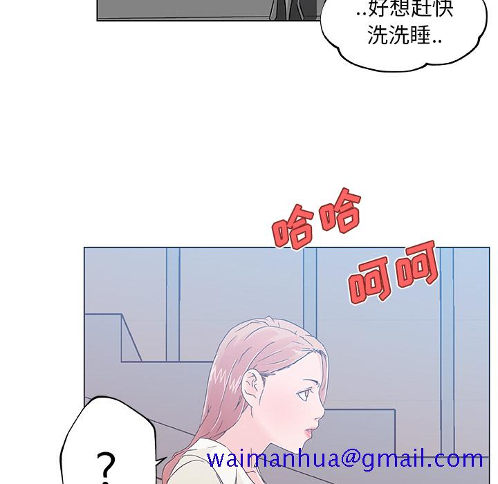 《速食男女》漫画最新章节速食男女-第 18 章免费下拉式在线观看章节第【81】张图片