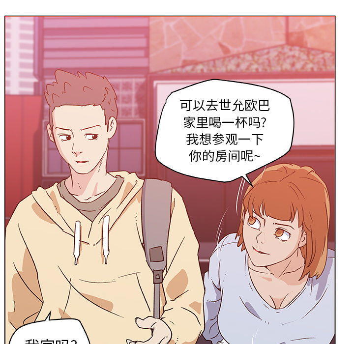 《速食男女》漫画最新章节速食男女-第 18 章免费下拉式在线观看章节第【75】张图片