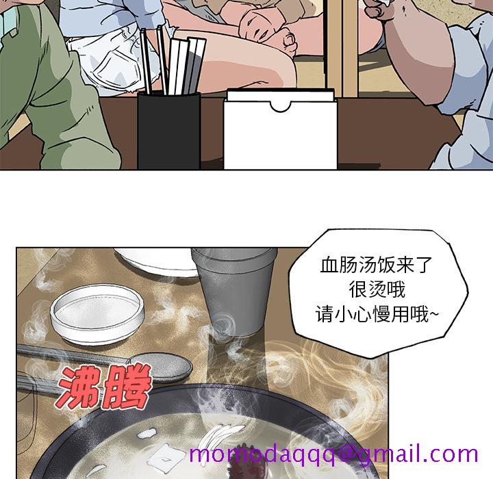 《速食男女》漫画最新章节速食男女-第 18 章免费下拉式在线观看章节第【56】张图片