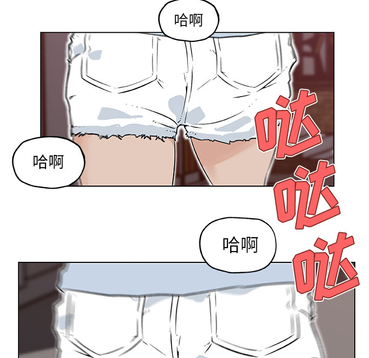 《速食男女》漫画最新章节速食男女-第 18 章免费下拉式在线观看章节第【17】张图片