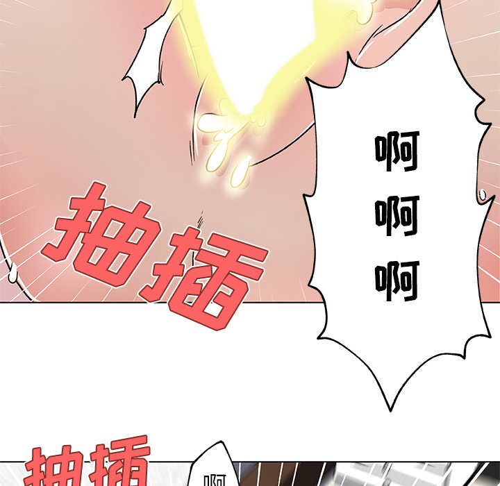 《速食男女》漫画最新章节速食男女-第 18 章免费下拉式在线观看章节第【40】张图片