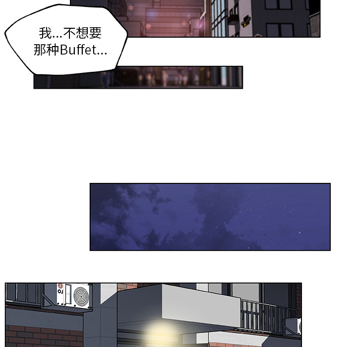 《速食男女》漫画最新章节速食男女-第 18 章免费下拉式在线观看章节第【79】张图片