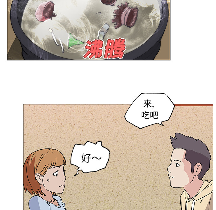 《速食男女》漫画最新章节速食男女-第 18 章免费下拉式在线观看章节第【57】张图片