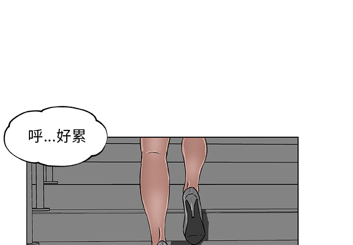 速食男女[抖漫]-速食男女-第 19 章全彩韩漫标签