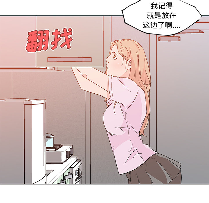 《速食男女》漫画最新章节速食男女-第 21 章免费下拉式在线观看章节第【54】张图片