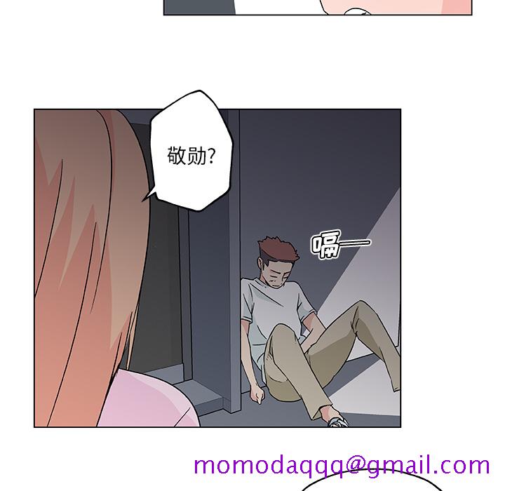 《速食男女》漫画最新章节速食男女-第 21 章免费下拉式在线观看章节第【46】张图片