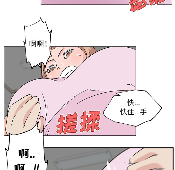 《速食男女》漫画最新章节速食男女-第 21 章免费下拉式在线观看章节第【62】张图片