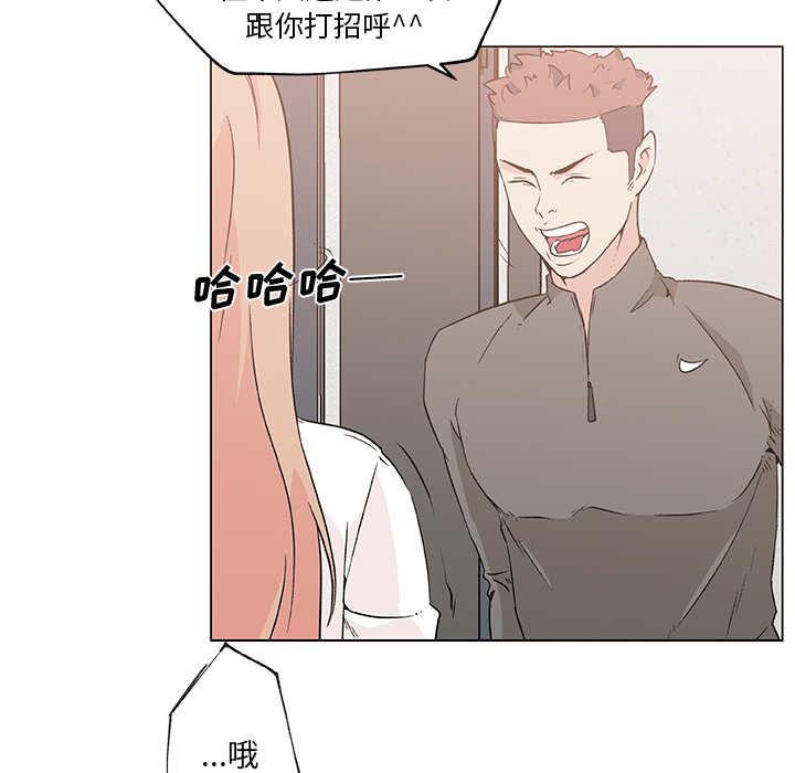 《速食男女》漫画最新章节速食男女-第 21 章免费下拉式在线观看章节第【28】张图片