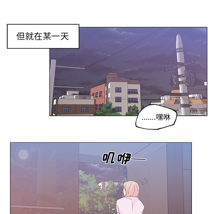 《速食男女》漫画最新章节速食男女-第 21 章免费下拉式在线观看章节第【44】张图片