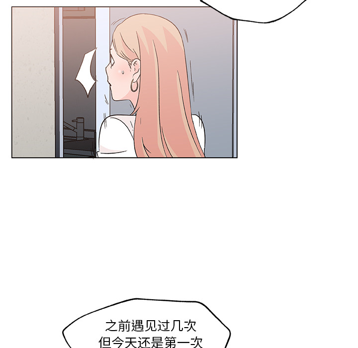 《速食男女》漫画最新章节速食男女-第 21 章免费下拉式在线观看章节第【27】张图片