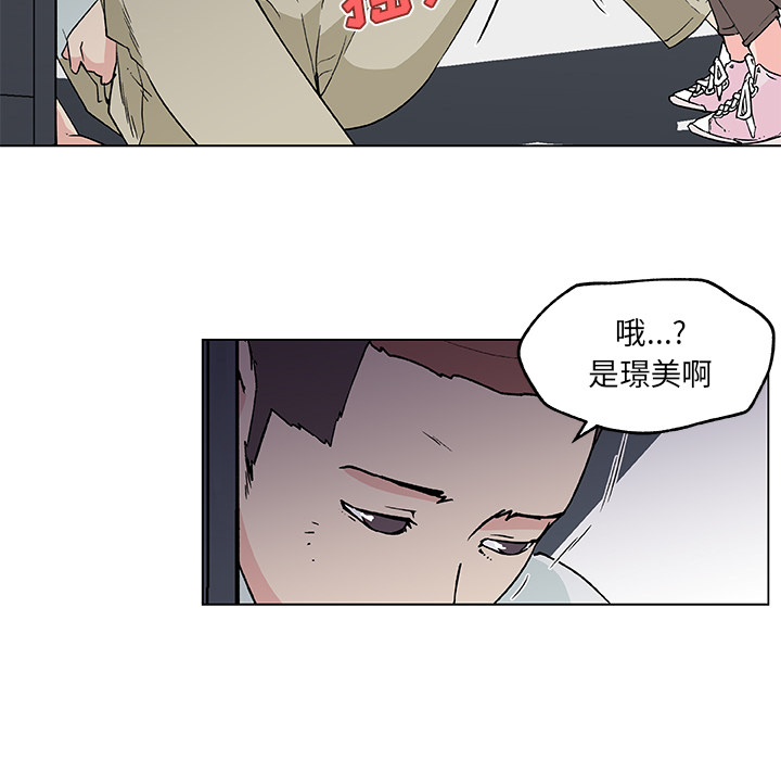 《速食男女》漫画最新章节速食男女-第 21 章免费下拉式在线观看章节第【48】张图片