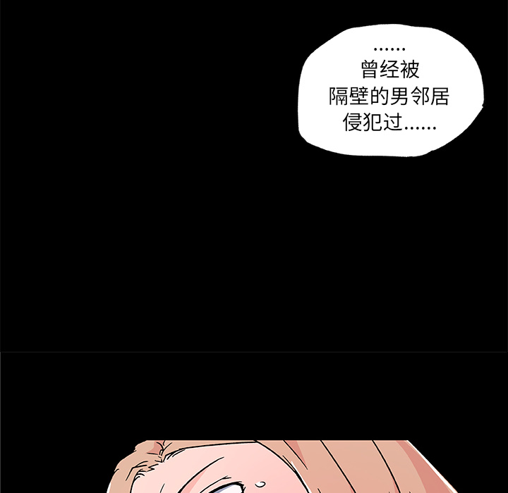 《速食男女》漫画最新章节速食男女-第 21 章免费下拉式在线观看章节第【14】张图片