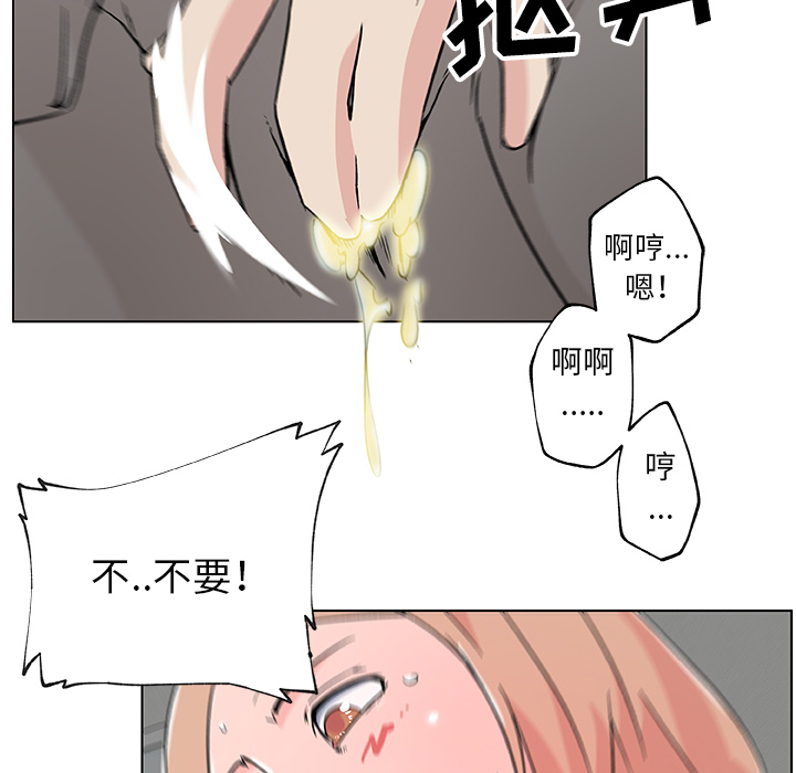 《速食男女》漫画最新章节速食男女-第 21 章免费下拉式在线观看章节第【68】张图片