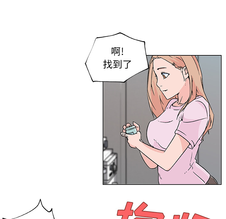 《速食男女》漫画最新章节速食男女-第 21 章免费下拉式在线观看章节第【58】张图片