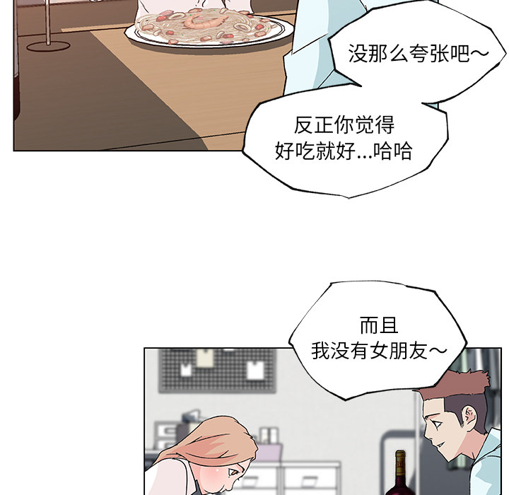 《速食男女》漫画最新章节速食男女-第 21 章免费下拉式在线观看章节第【40】张图片