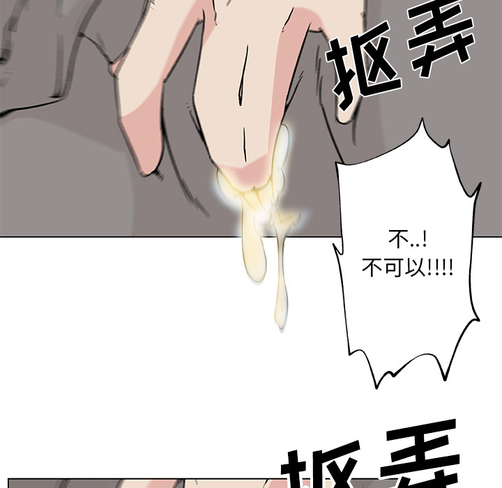 《速食男女》漫画最新章节速食男女-第 21 章免费下拉式在线观看章节第【67】张图片