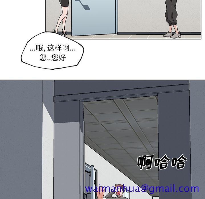 《速食男女》漫画最新章节速食男女-第 21 章免费下拉式在线观看章节第【31】张图片