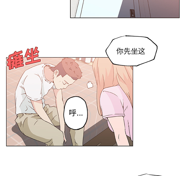 《速食男女》漫画最新章节速食男女-第 21 章免费下拉式在线观看章节第【52】张图片