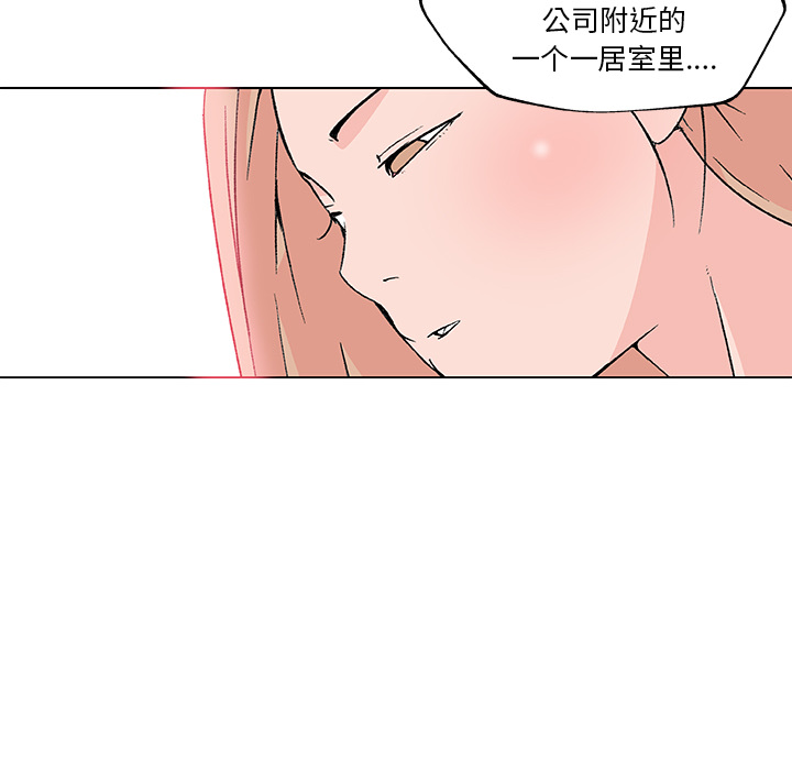 《速食男女》漫画最新章节速食男女-第 21 章免费下拉式在线观看章节第【22】张图片