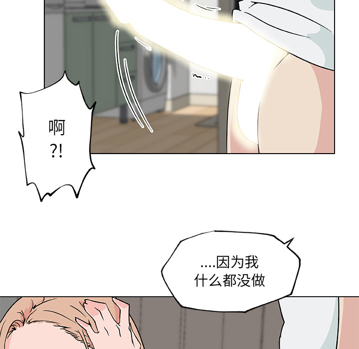 《速食男女》漫画最新章节速食男女-第 22 章免费下拉式在线观看章节第【35】张图片