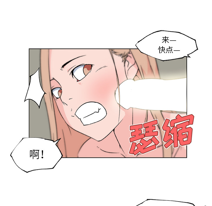 《速食男女》漫画最新章节速食男女-第 22 章免费下拉式在线观看章节第【40】张图片