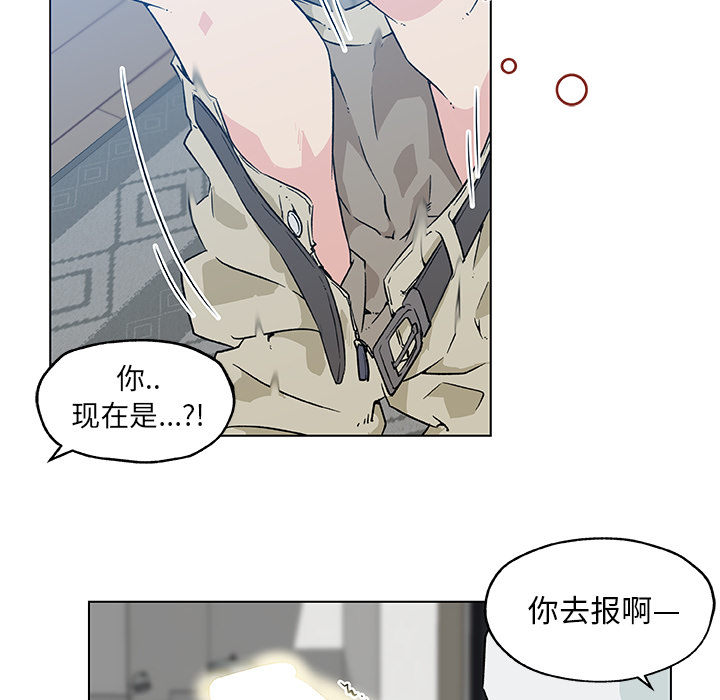 《速食男女》漫画最新章节速食男女-第 22 章免费下拉式在线观看章节第【34】张图片