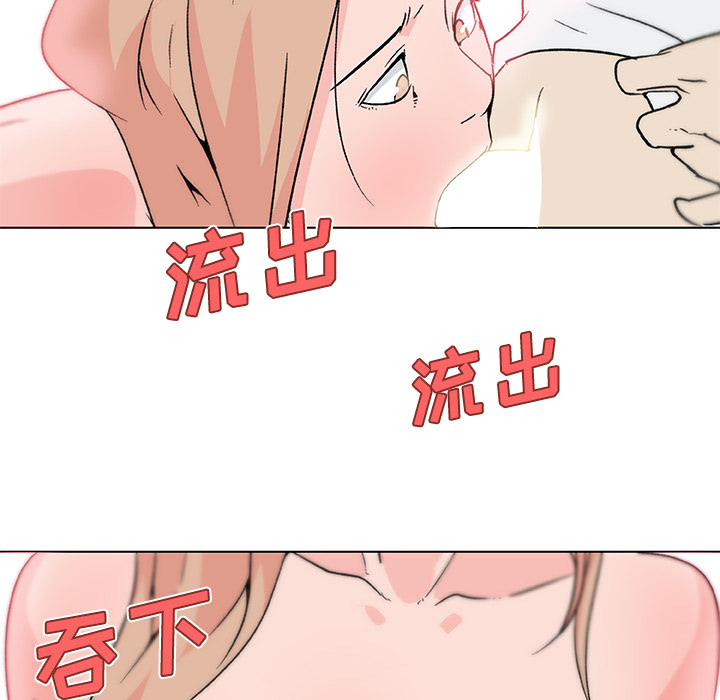 《速食男女》漫画最新章节速食男女-第 22 章免费下拉式在线观看章节第【54】张图片