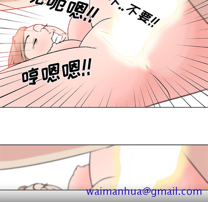 《速食男女》漫画最新章节速食男女-第 22 章免费下拉式在线观看章节第【71】张图片