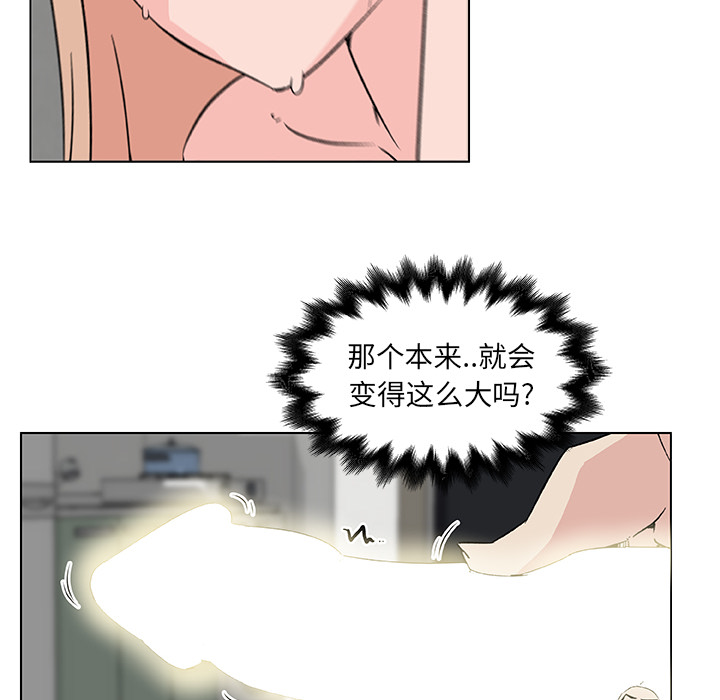 《速食男女》漫画最新章节速食男女-第 22 章免费下拉式在线观看章节第【38】张图片