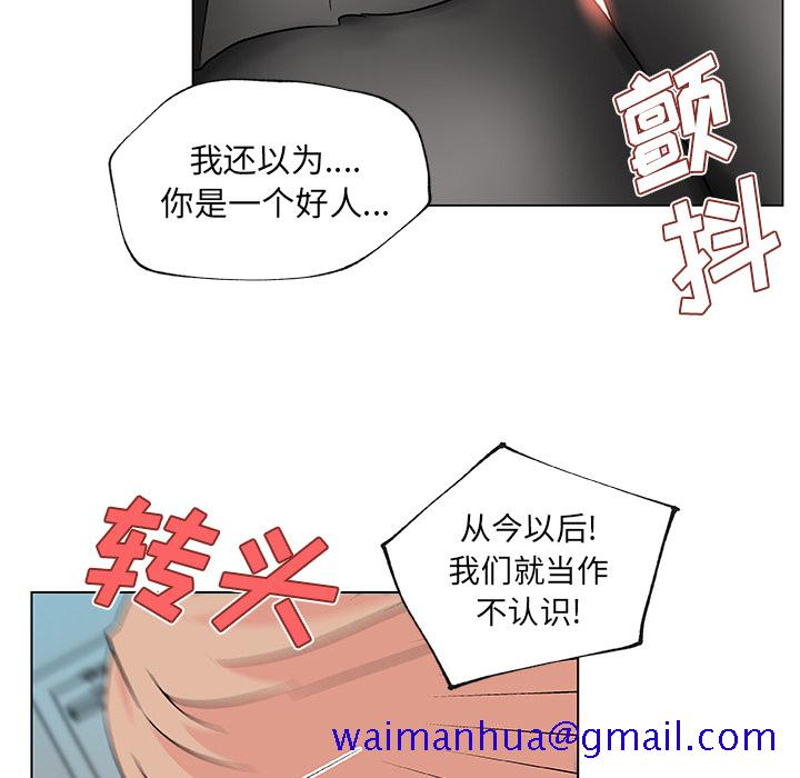 《速食男女》漫画最新章节速食男女-第 22 章免费下拉式在线观看章节第【21】张图片