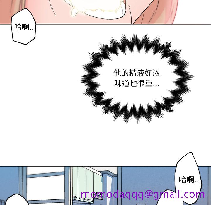 《速食男女》漫画最新章节速食男女-第 22 章免费下拉式在线观看章节第【56】张图片