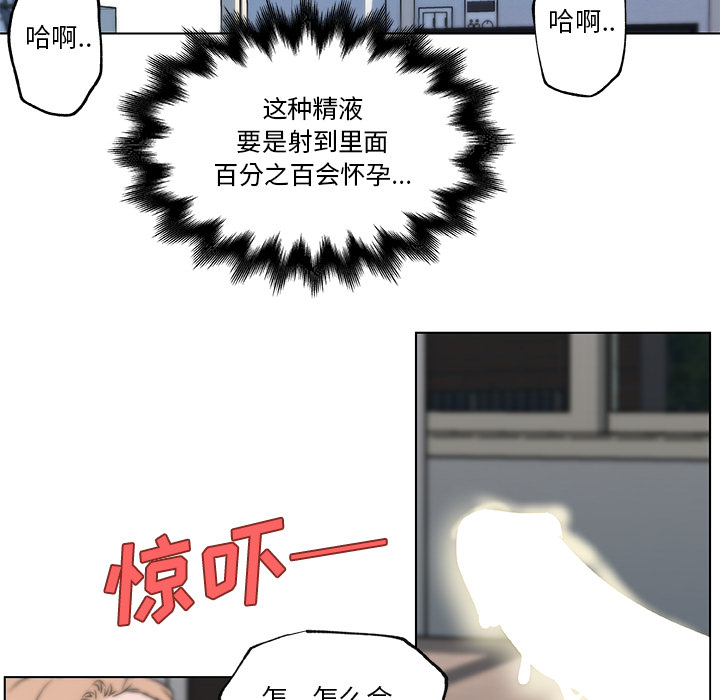 《速食男女》漫画最新章节速食男女-第 22 章免费下拉式在线观看章节第【57】张图片