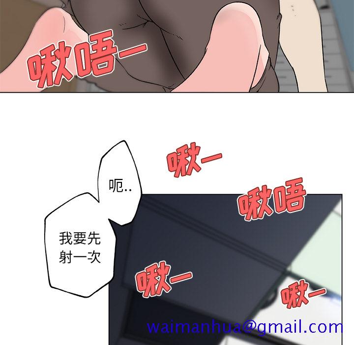 《速食男女》漫画最新章节速食男女-第 22 章免费下拉式在线观看章节第【51】张图片