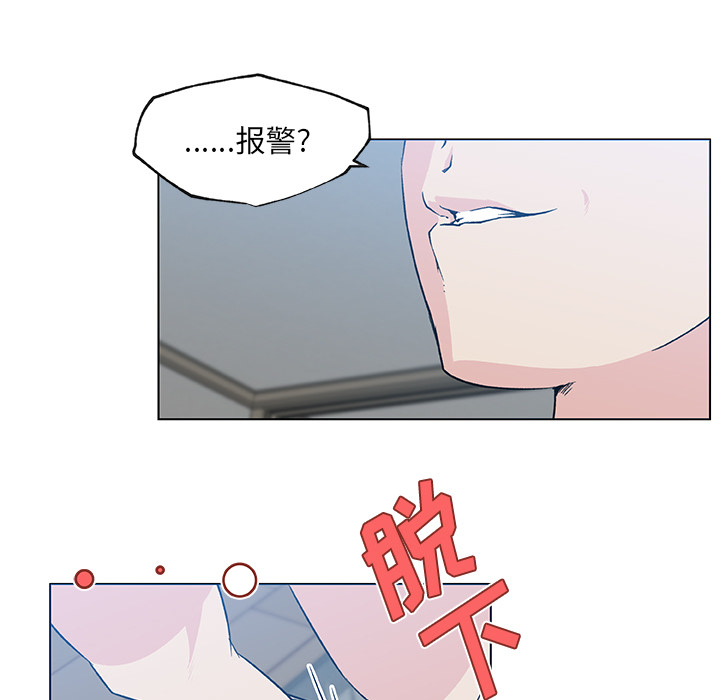 《速食男女》漫画最新章节速食男女-第 22 章免费下拉式在线观看章节第【33】张图片