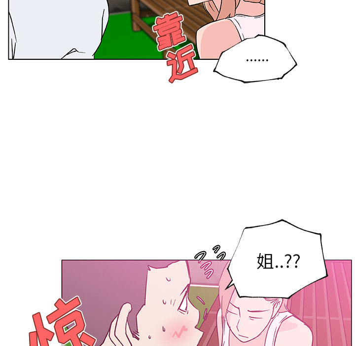 《速食男女》漫画最新章节速食男女-第 22 章免费下拉式在线观看章节第【78】张图片