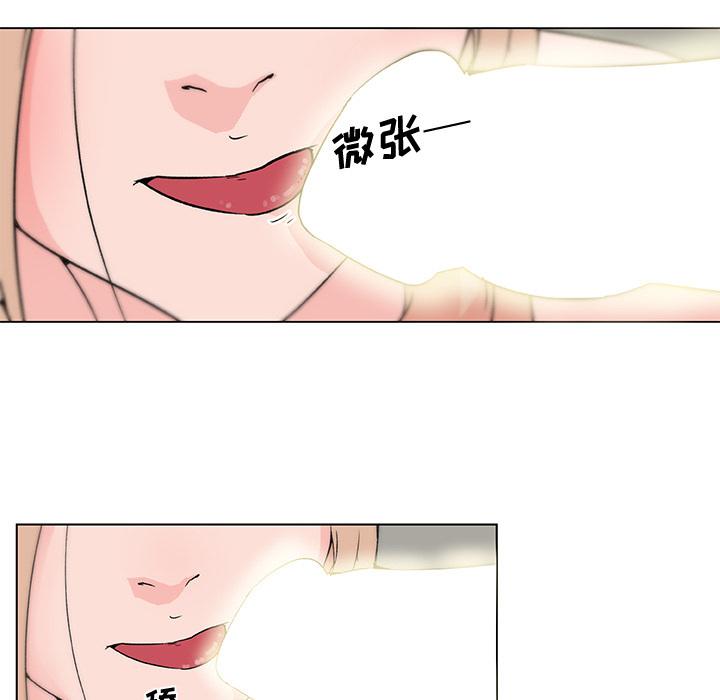 《速食男女》漫画最新章节速食男女-第 22 章免费下拉式在线观看章节第【45】张图片