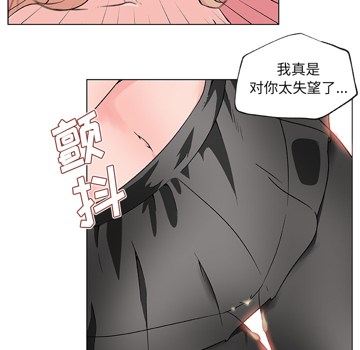 《速食男女》漫画最新章节速食男女-第 22 章免费下拉式在线观看章节第【20】张图片