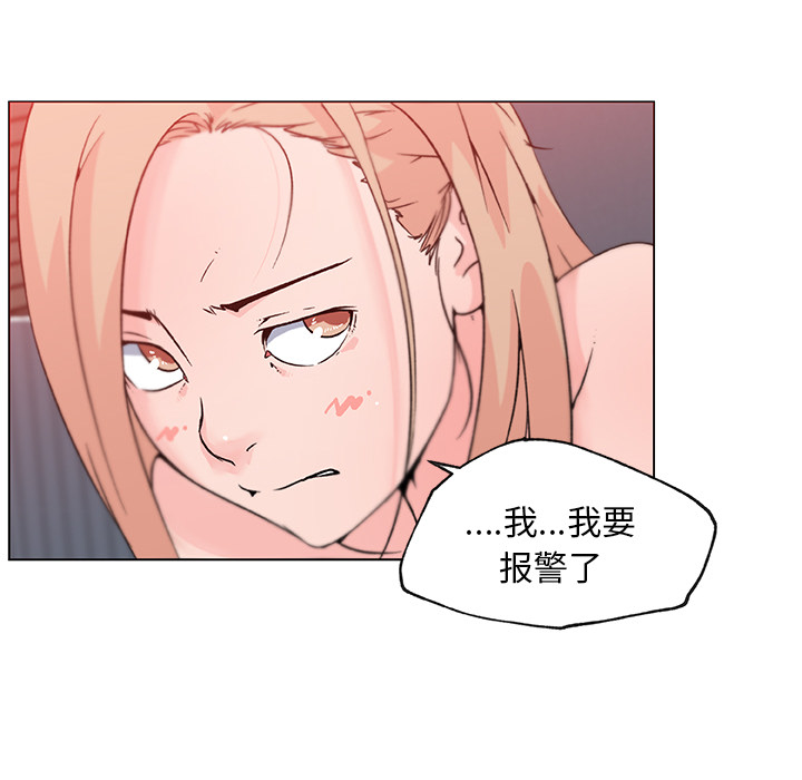 《速食男女》漫画最新章节速食男女-第 22 章免费下拉式在线观看章节第【32】张图片