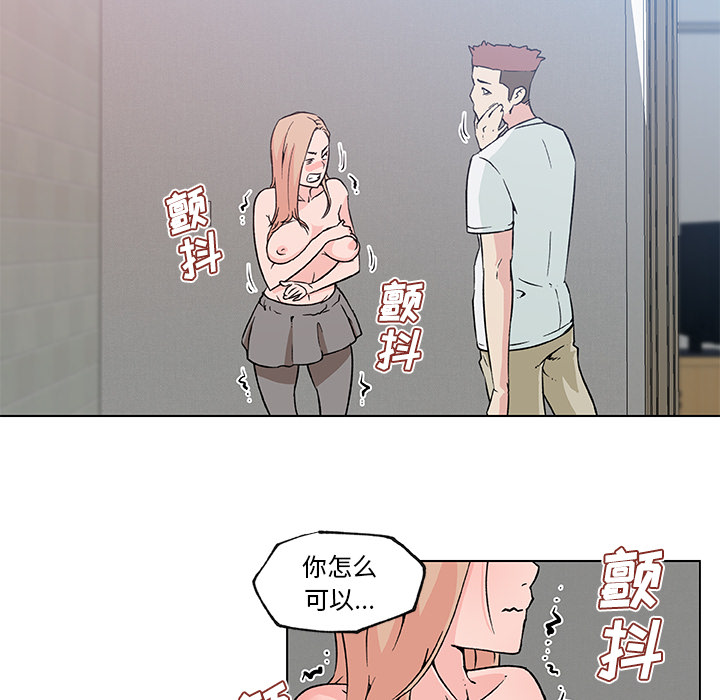 《速食男女》漫画最新章节速食男女-第 22 章免费下拉式在线观看章节第【18】张图片