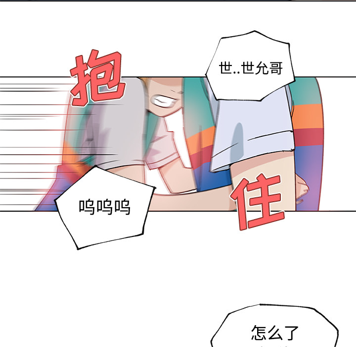 《速食男女》漫画最新章节速食男女-第 24 章免费下拉式在线观看章节第【82】张图片