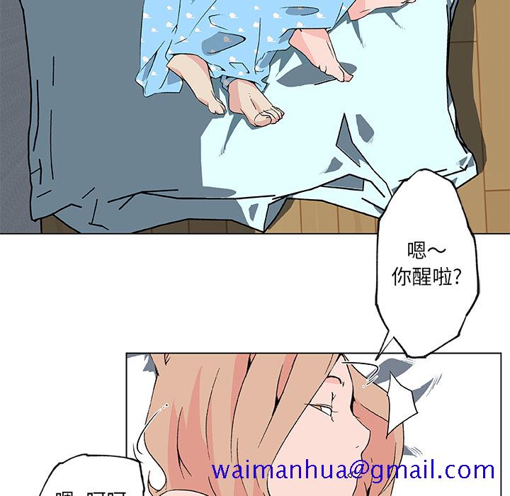 《速食男女》漫画最新章节速食男女-第 24 章免费下拉式在线观看章节第【21】张图片