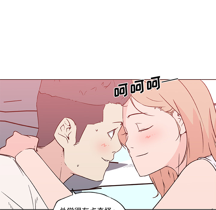 《速食男女》漫画最新章节速食男女-第 24 章免费下拉式在线观看章节第【29】张图片