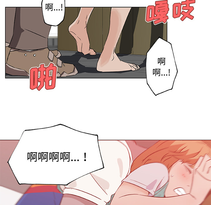 《速食男女》漫画最新章节速食男女-第 24 章免费下拉式在线观看章节第【57】张图片