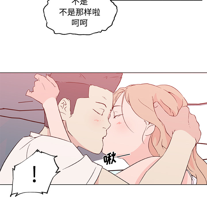 《速食男女》漫画最新章节速食男女-第 24 章免费下拉式在线观看章节第【27】张图片