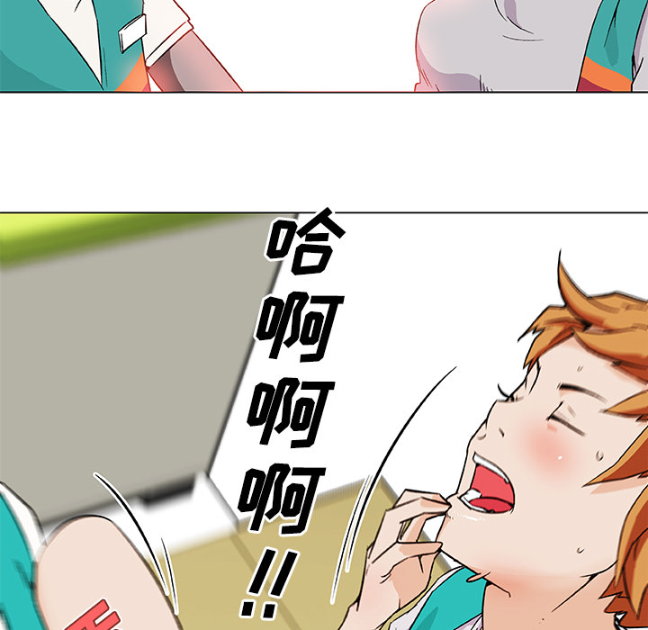 《速食男女》漫画最新章节速食男女-第 24 章免费下拉式在线观看章节第【70】张图片