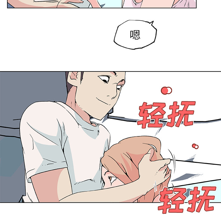 《速食男女》漫画最新章节速食男女-第 24 章免费下拉式在线观看章节第【23】张图片