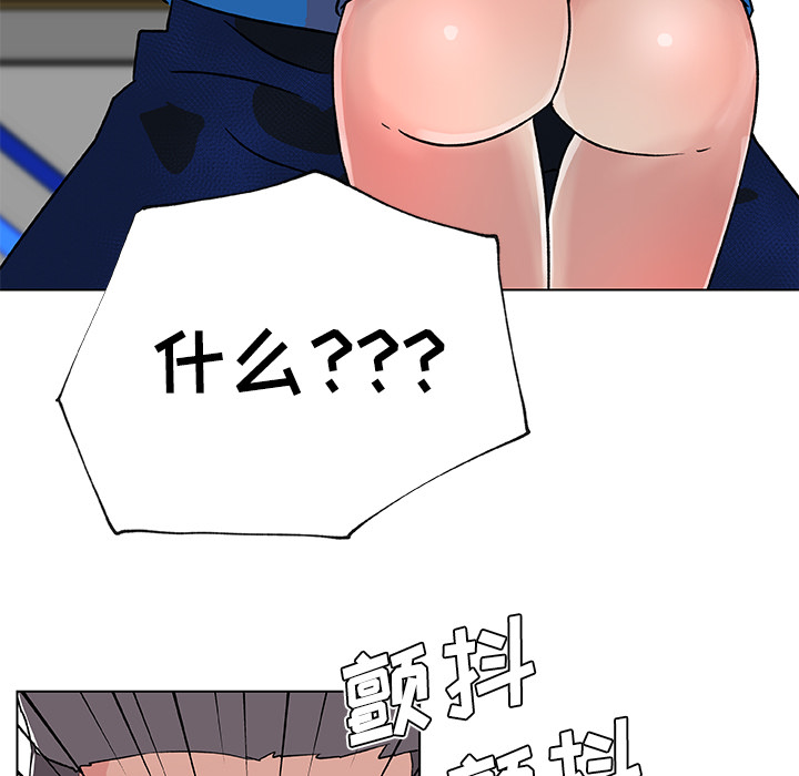 《速食男女》漫画最新章节速食男女-第 24 章免费下拉式在线观看章节第【85】张图片