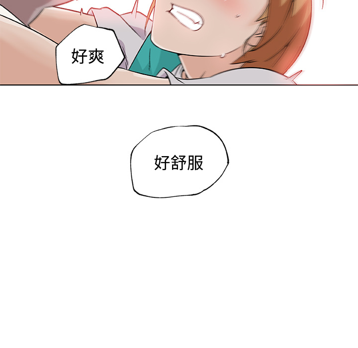 《速食男女》漫画最新章节速食男女-第 24 章免费下拉式在线观看章节第【72】张图片