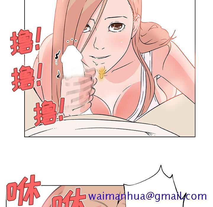 《速食男女》漫画最新章节速食男女-第 24 章免费下拉式在线观看章节第【41】张图片